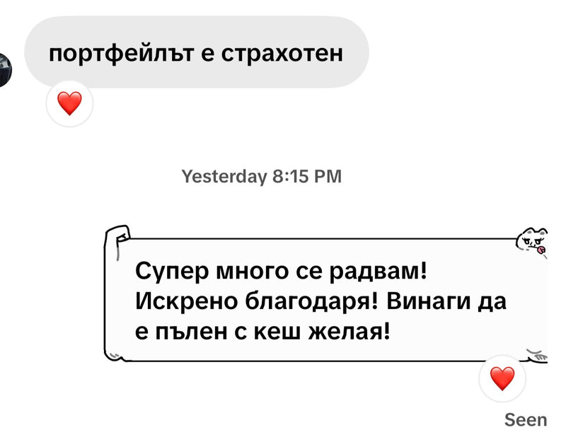 Клиентски отзив