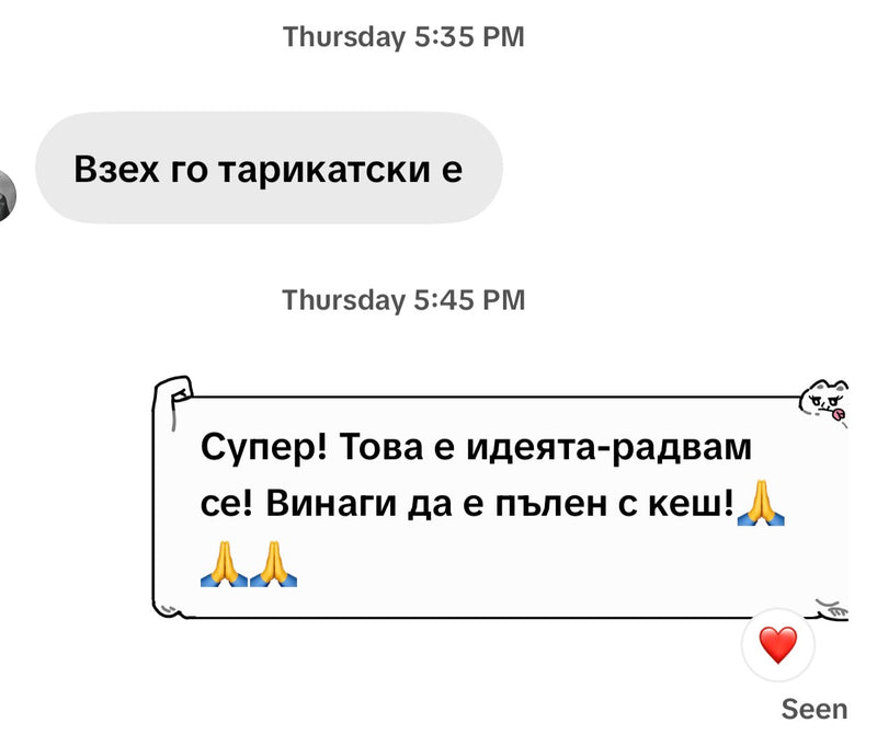 Клиентски отзив