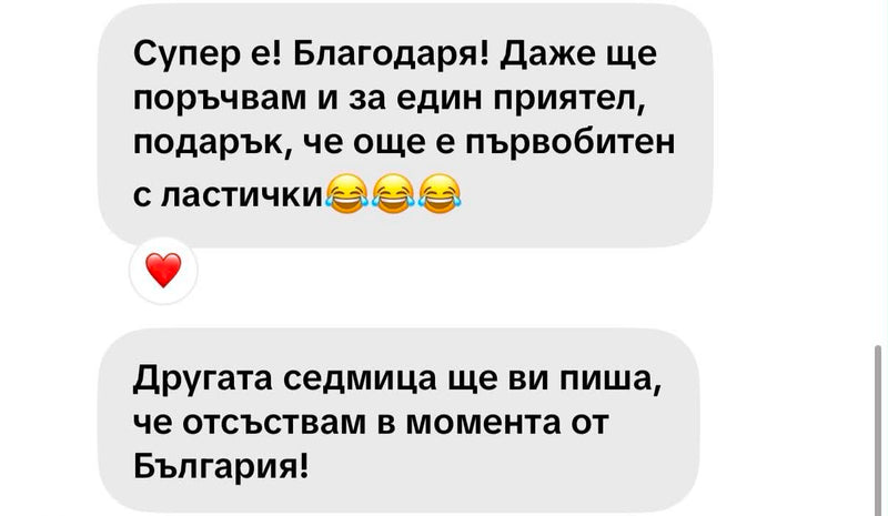 Клиентски отзив