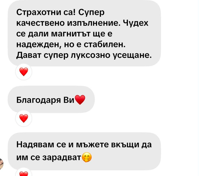 Клиентски отзив